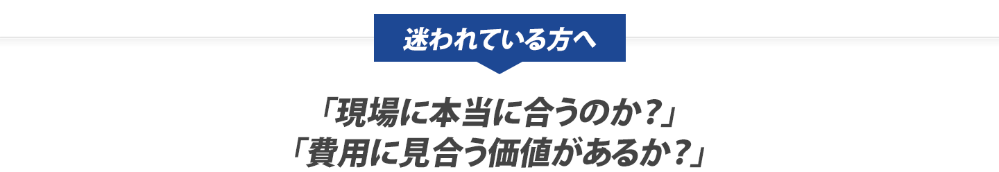 開発ストーリー詳細