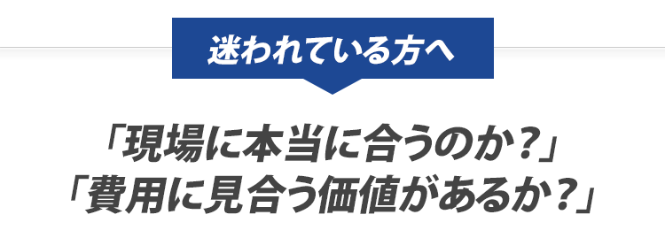 開発ストーリー詳細